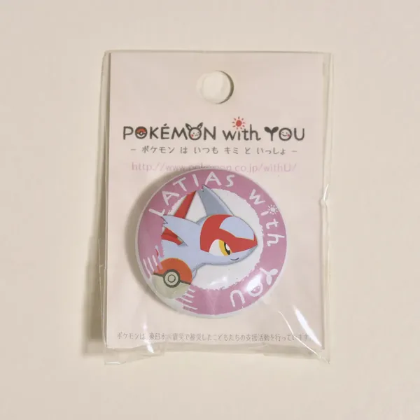 2014_heimen_item_014