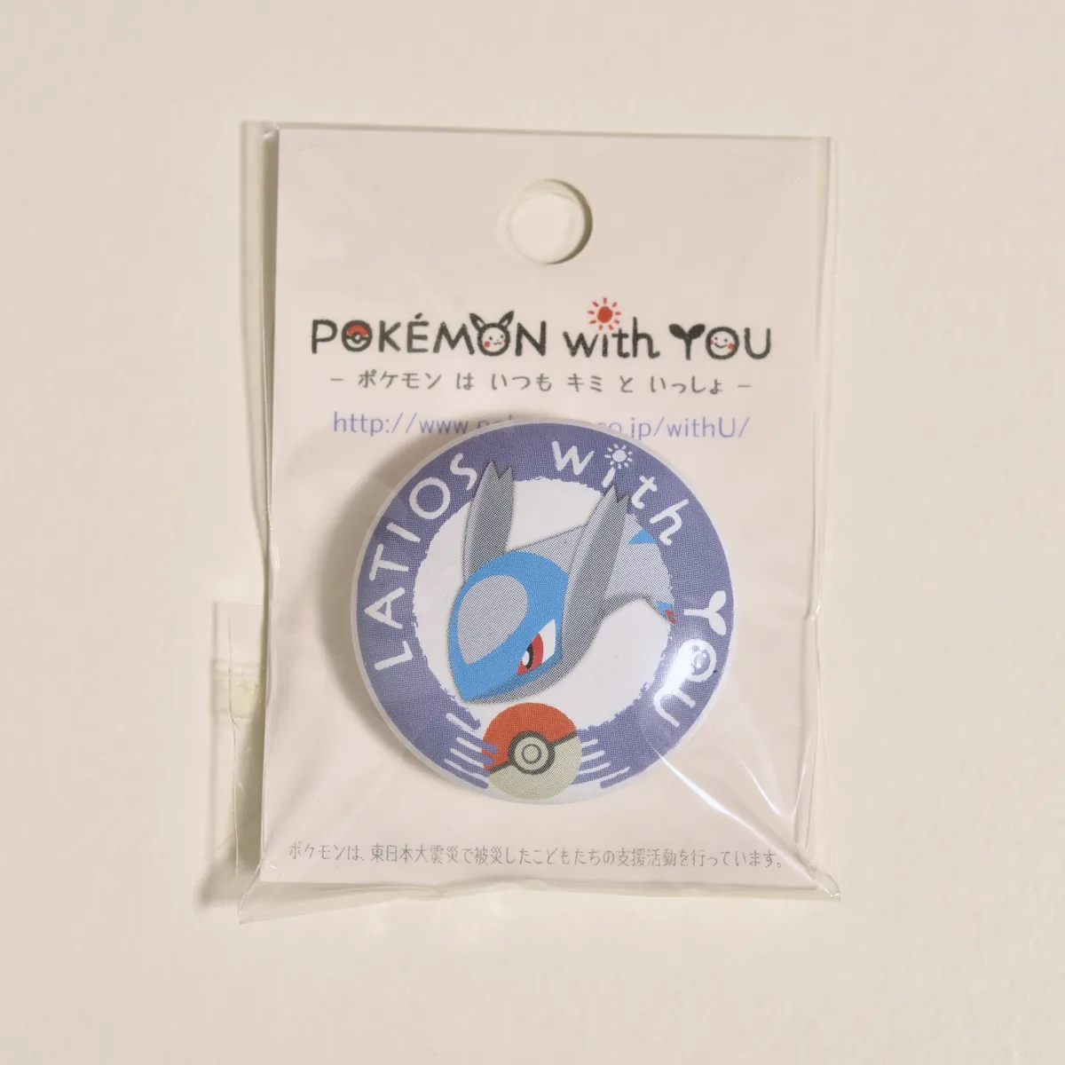 2014_heimen_item_015 main image
