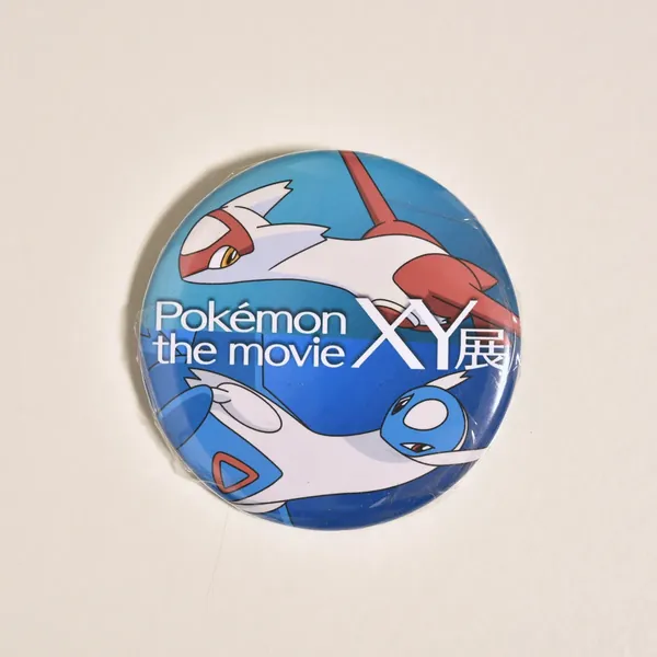 2014_heimen_item_016