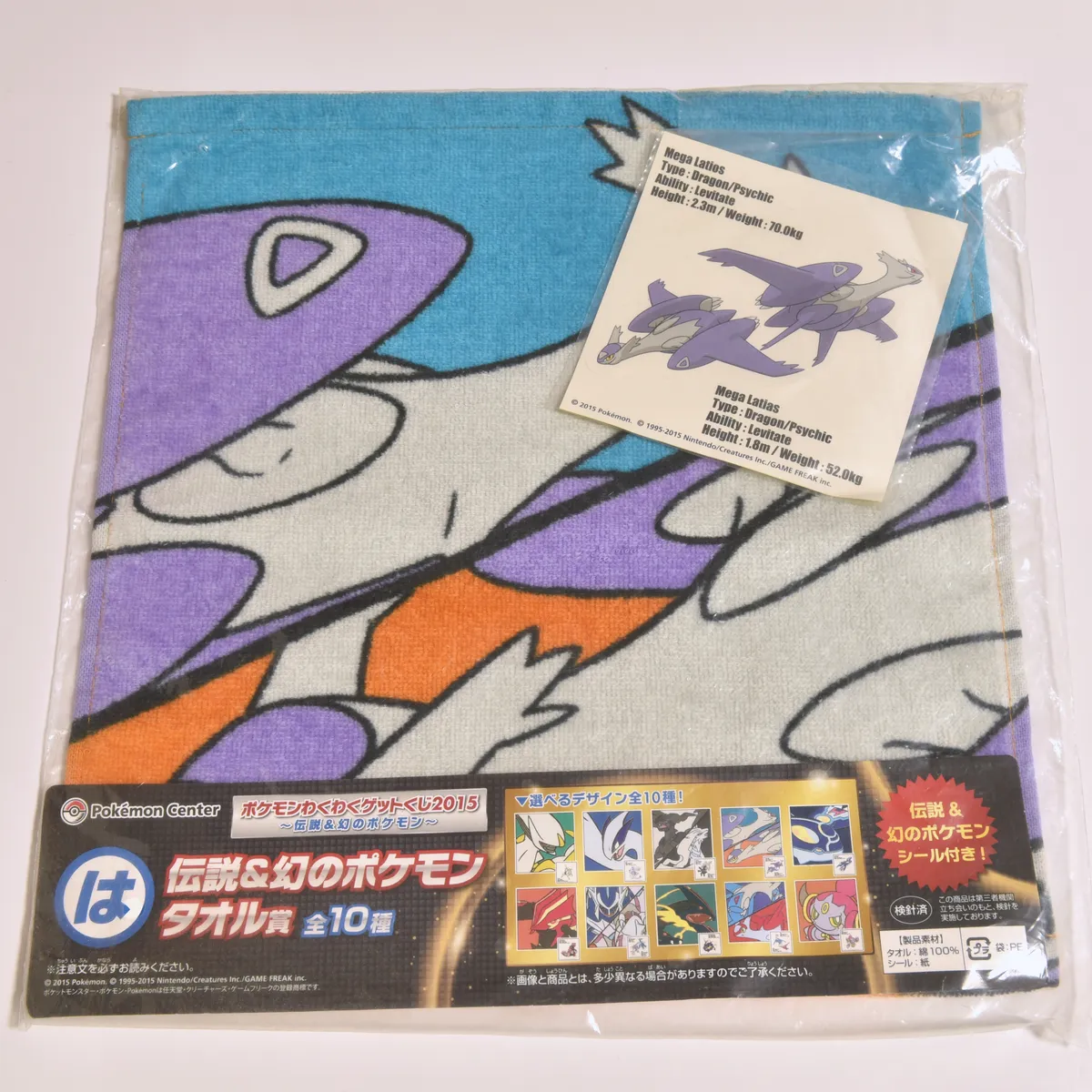 2015_heimen_item_002 image 2