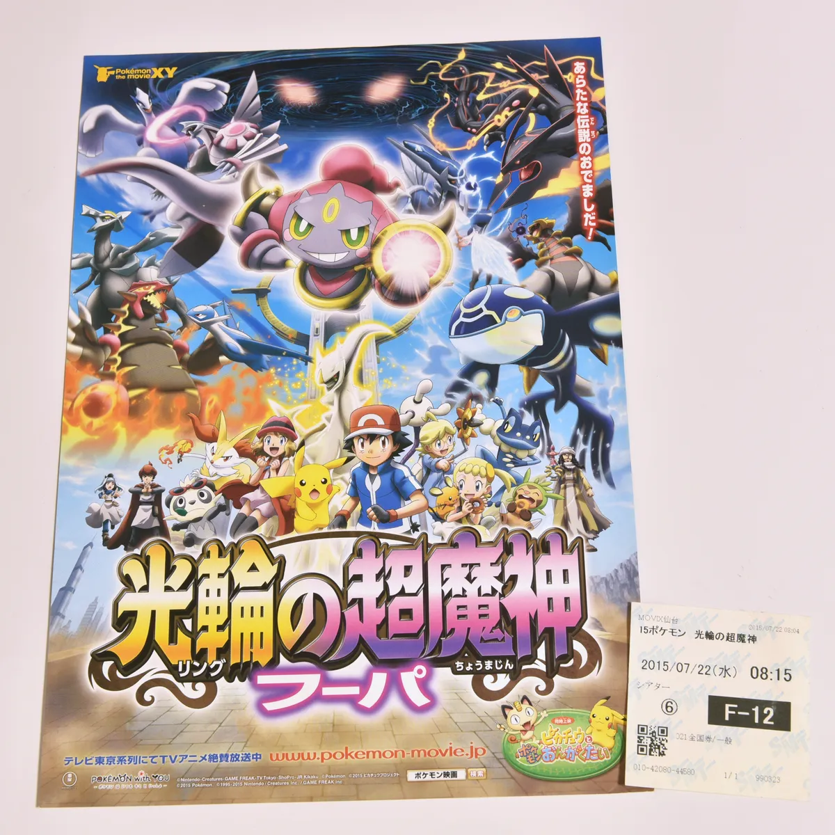 2015_heimen_item_003 main image