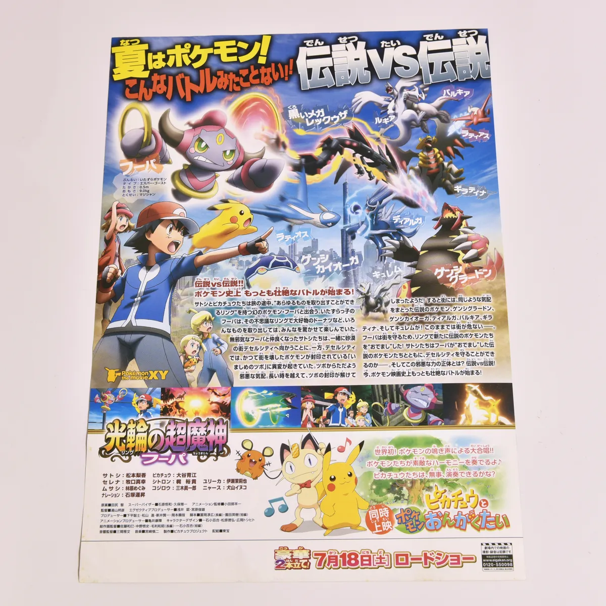 2015_heimen_item_003 image 2