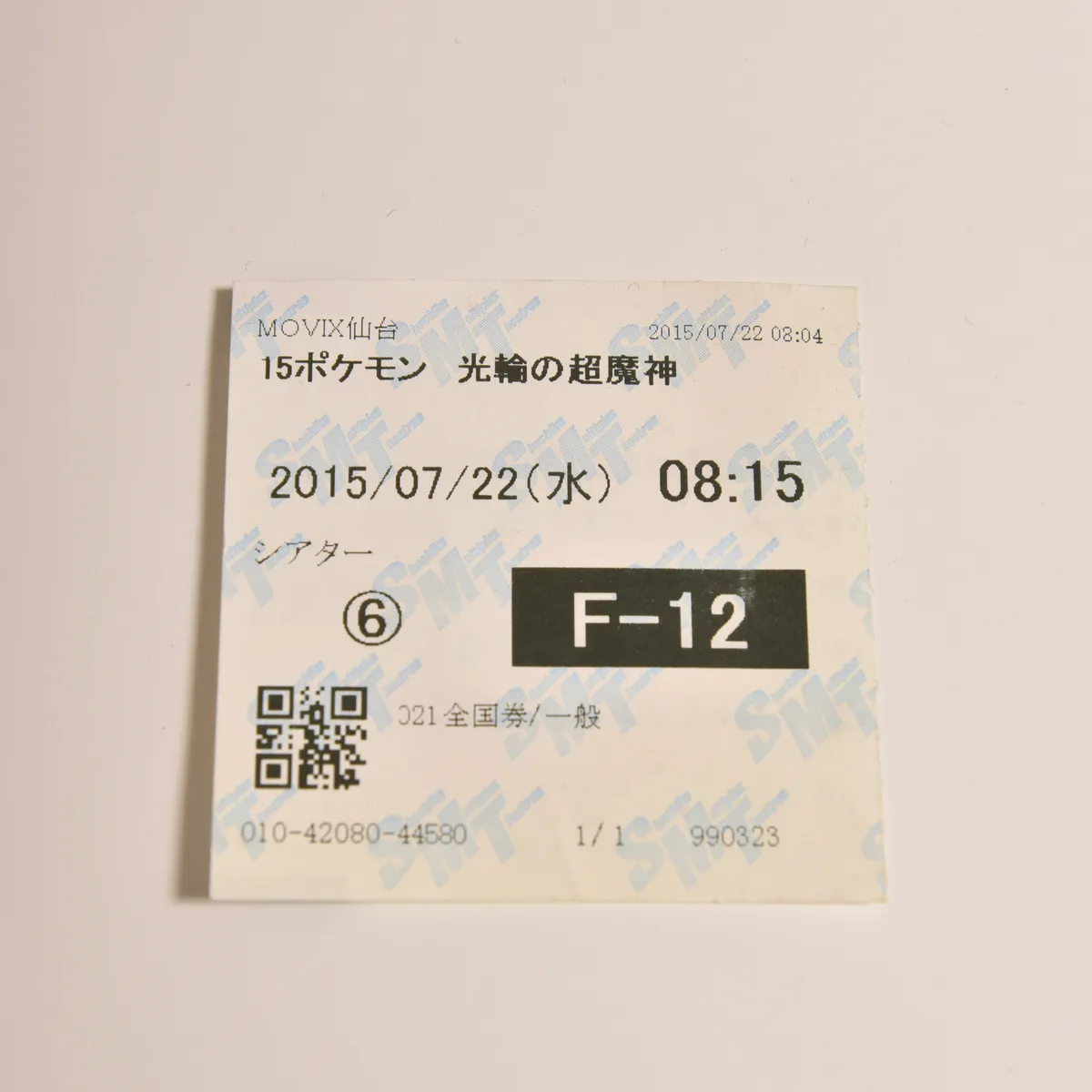 2015_heimen_item_003 image 3