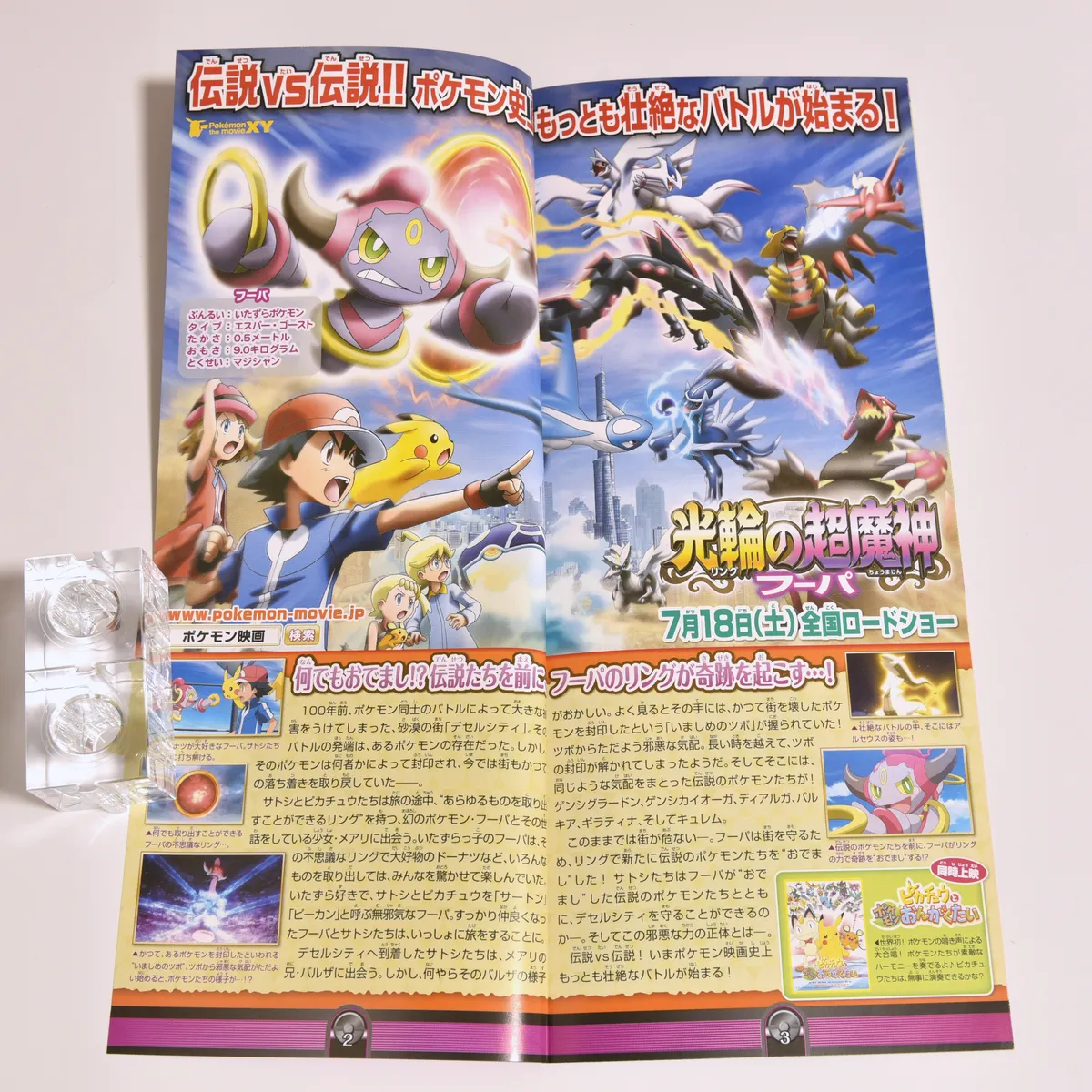 2015_heimen_item_004 image 2