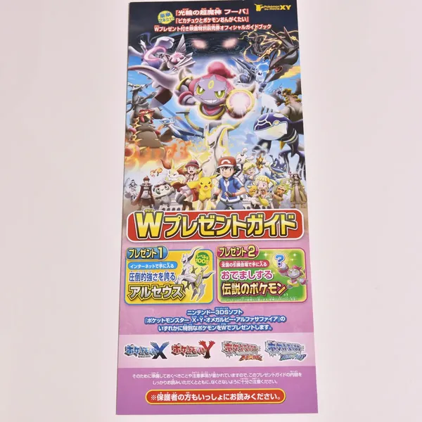 2015_heimen_item_004