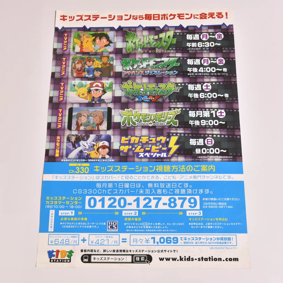 2015_heimen_item_005 image 2