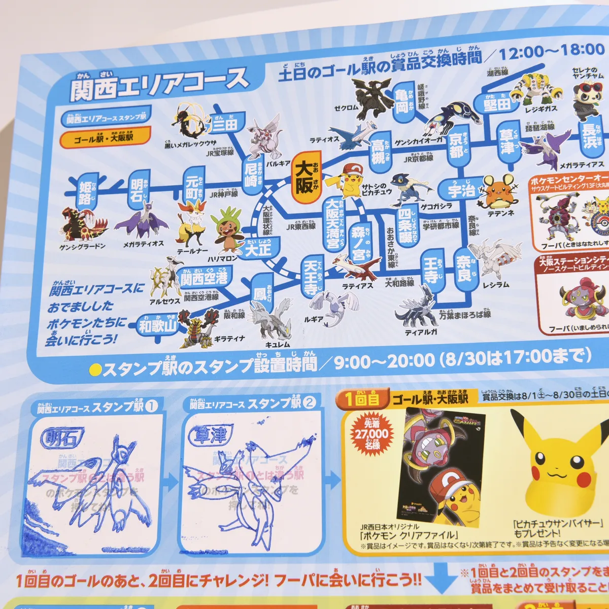 2015_heimen_item_006 image 3
