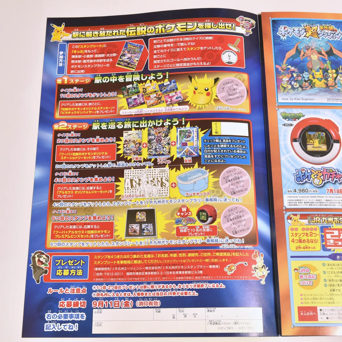 2015_heimen_item_007 image 2