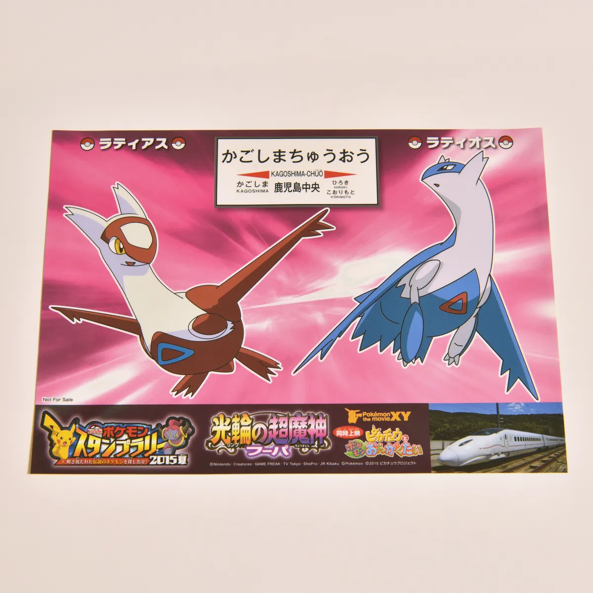 2015_heimen_item_008 main image