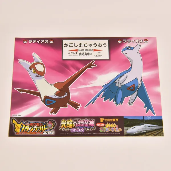 2015_heimen_item_008