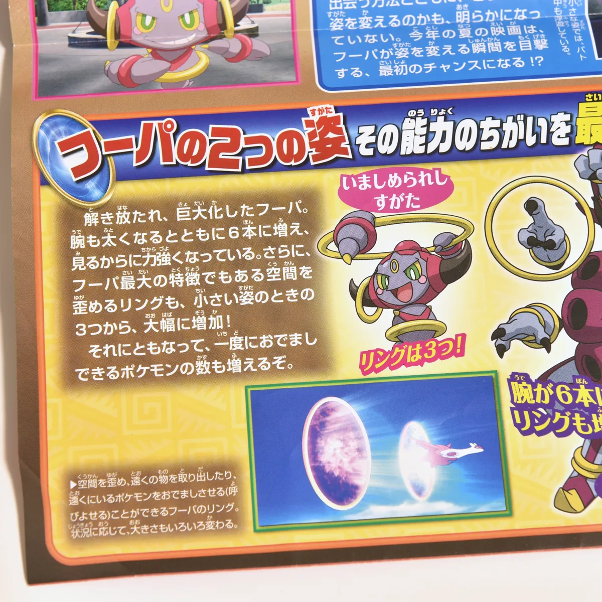 2015_heimen_item_009 image 2