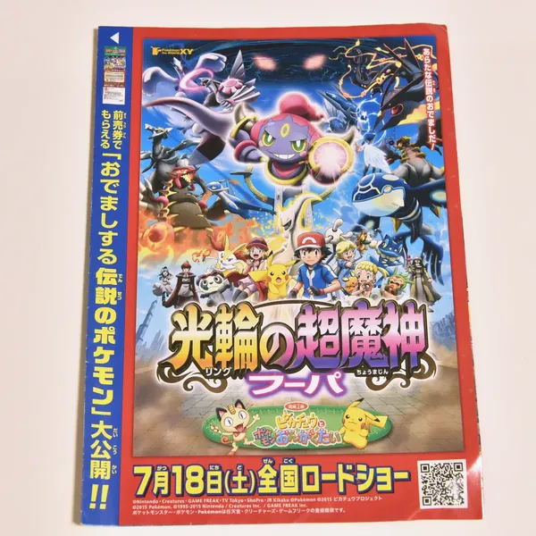 2015_heimen_item_009