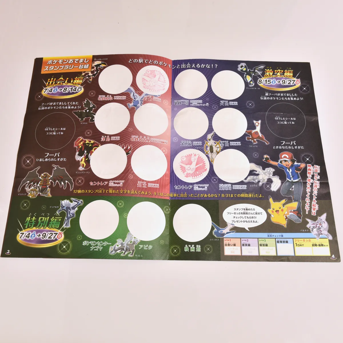 2015_heimen_item_010 image 2