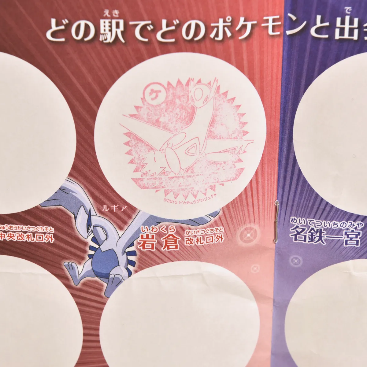 2015_heimen_item_010 image 3