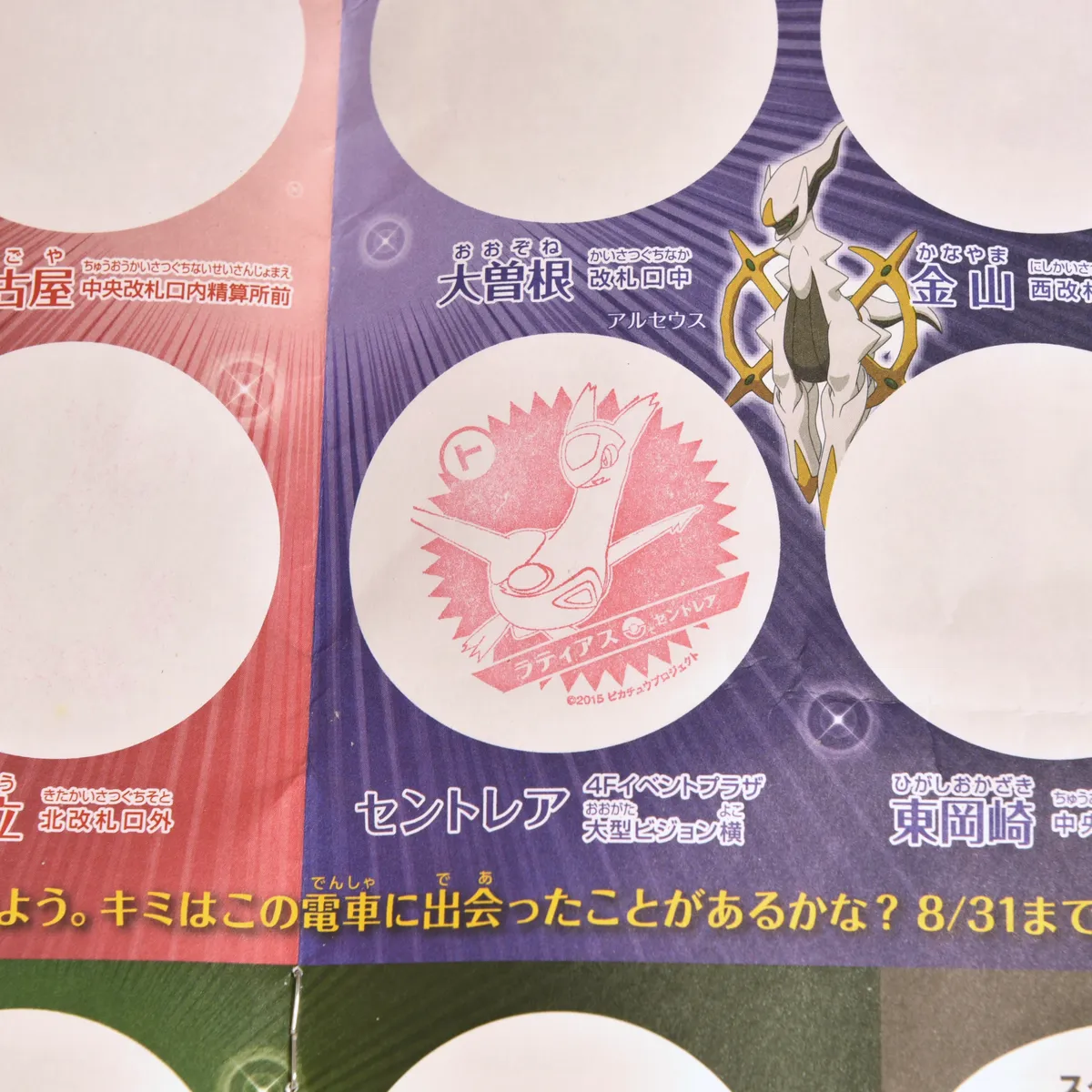 2015_heimen_item_010 image 4