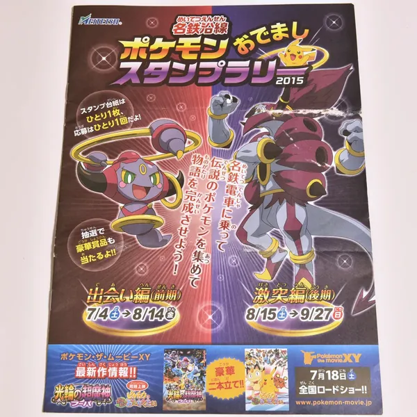 2015_heimen_item_010