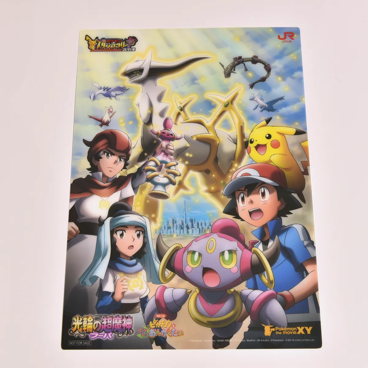 2015_heimen_item_011 image 3