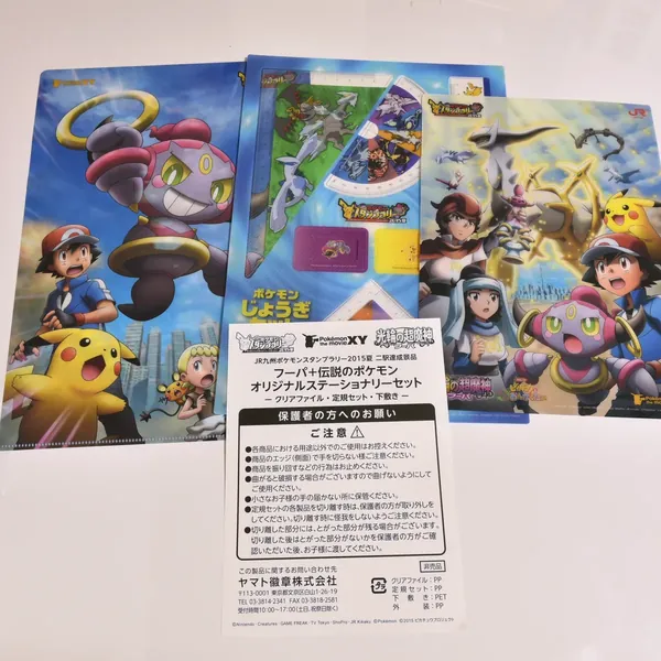 2015_heimen_item_011