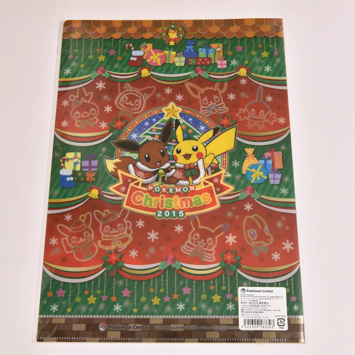 2015_heimen_item_012 image 2