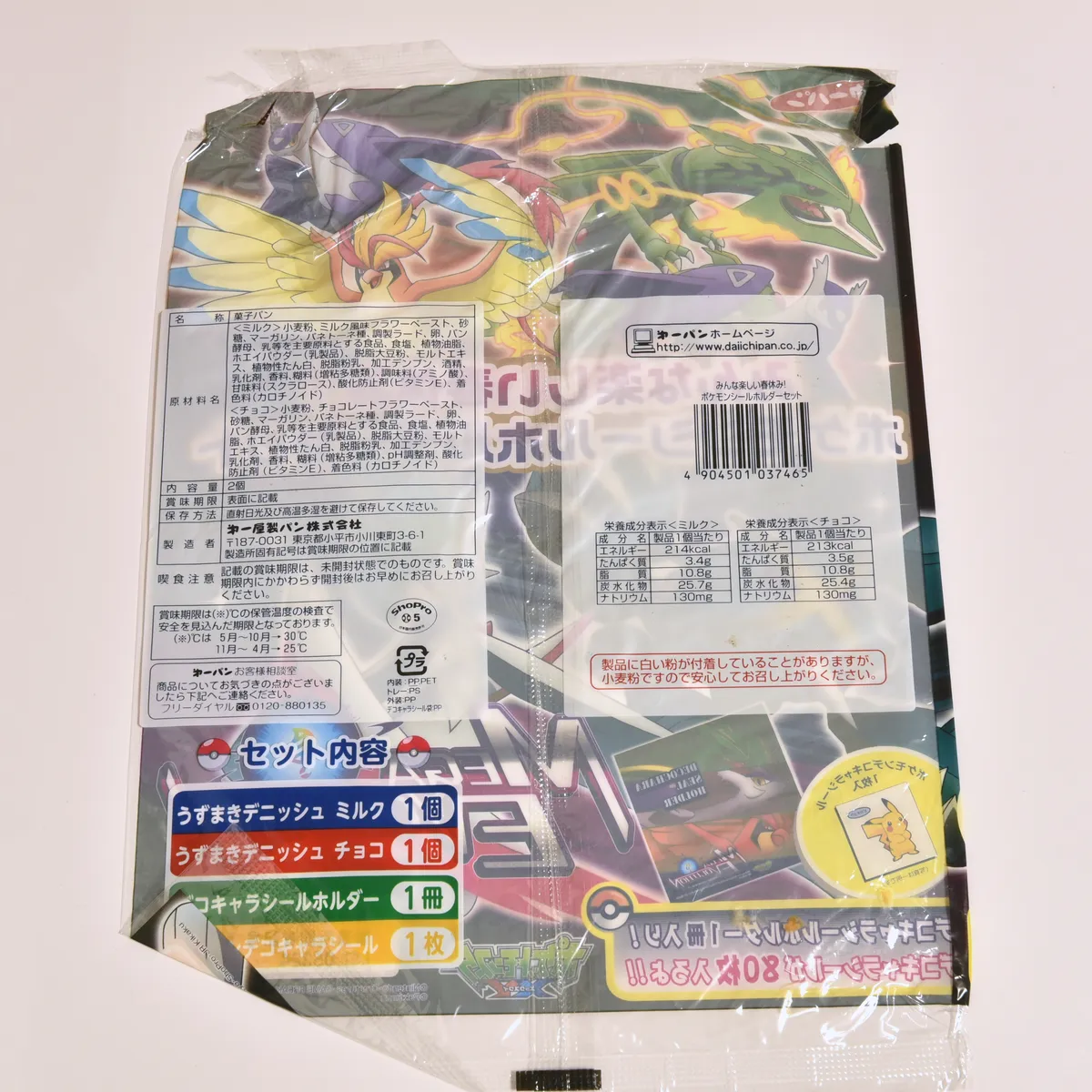 2015_heimen_item_013 image 2