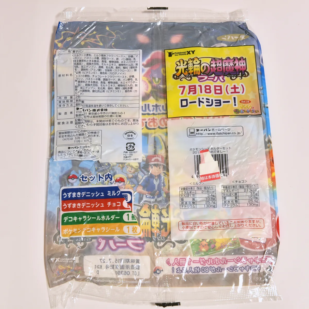 2015_heimen_item_014 image 2