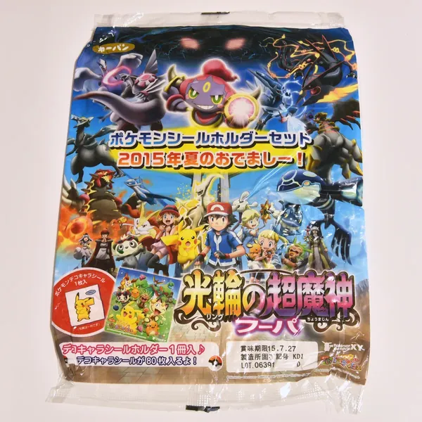 2015_heimen_item_014