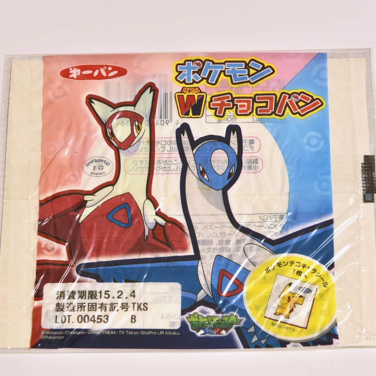 2015_heimen_item_015 main image