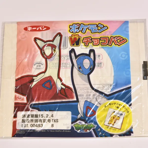2015_heimen_item_015
