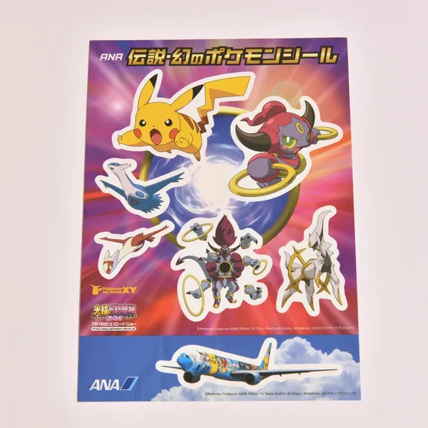 2015_heimen_item_016