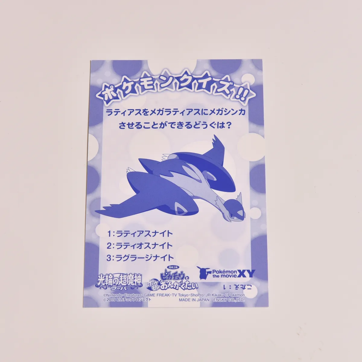 2015_heimen_item_017 image 2