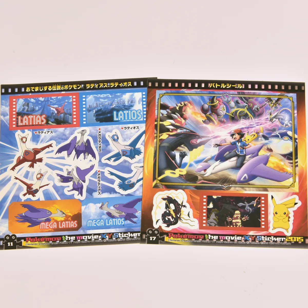 2015_heimen_item_018 main image