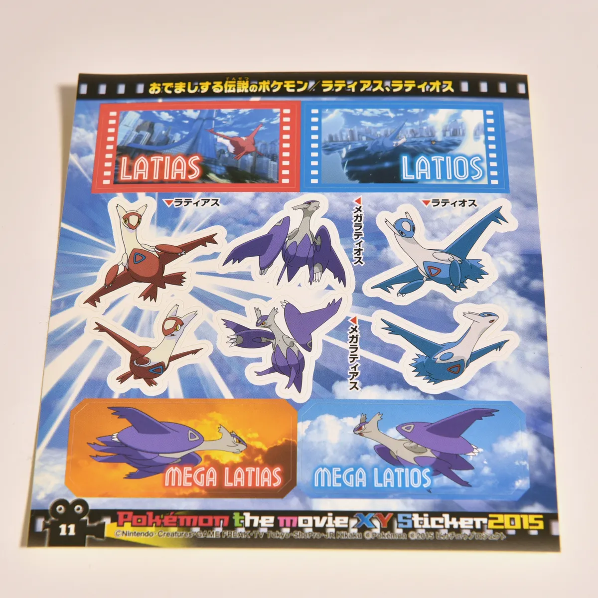 2015_heimen_item_018 image 2