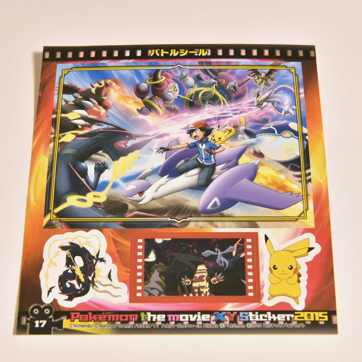 2015_heimen_item_018 image 3