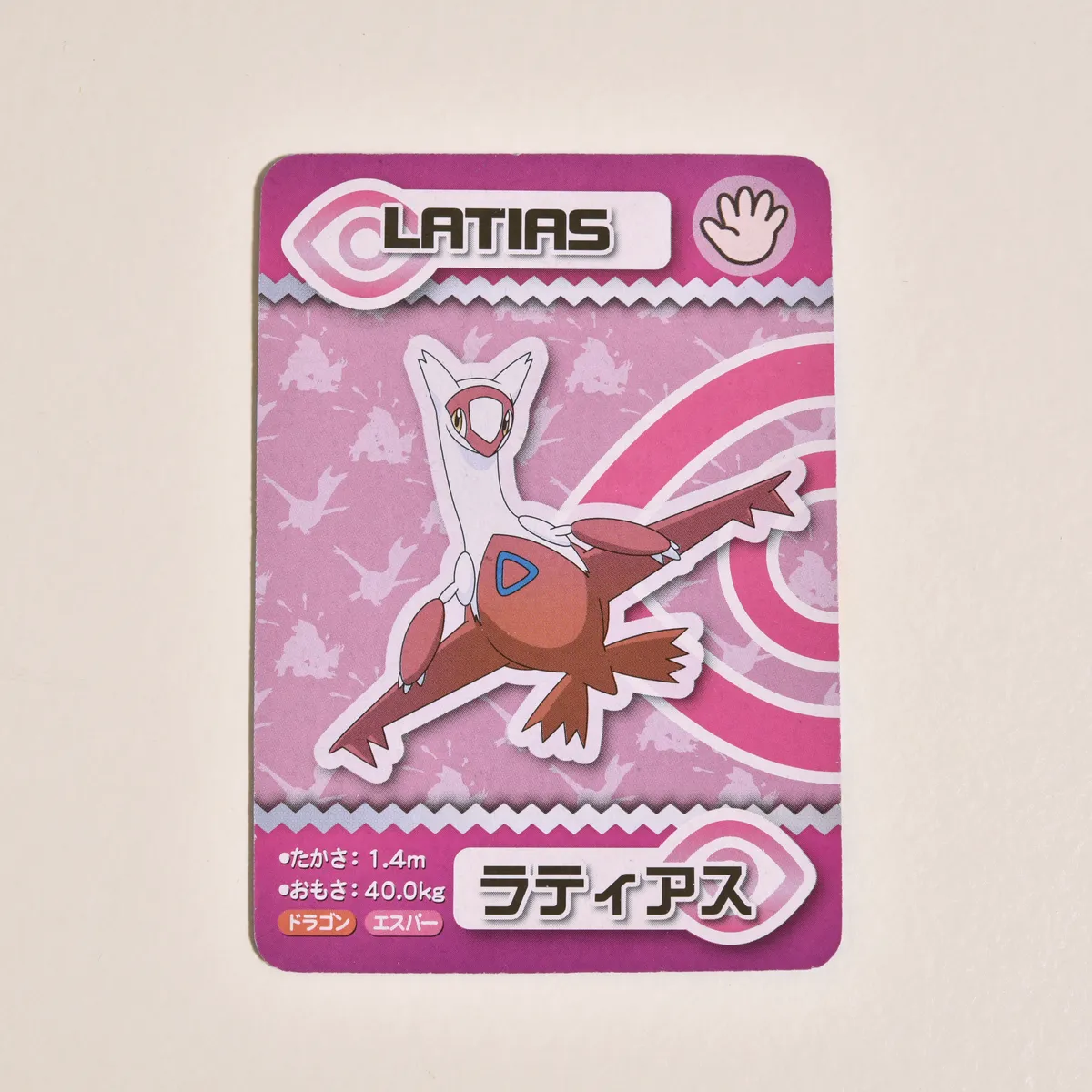 2015_heimen_item_022 main image