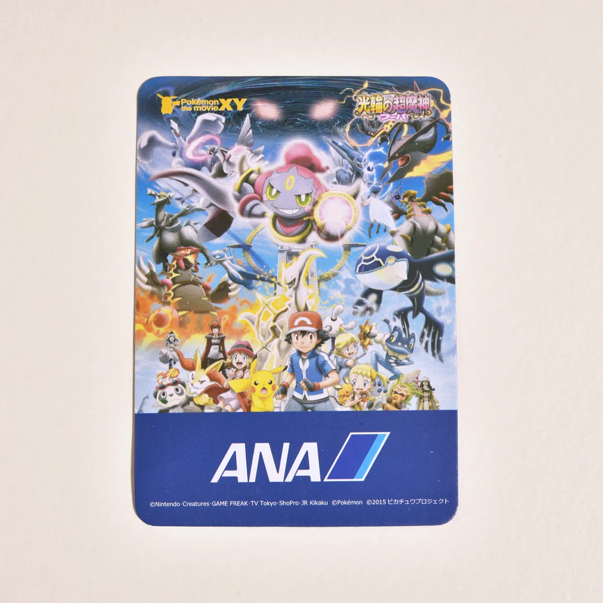 2015_heimen_item_022 image 2
