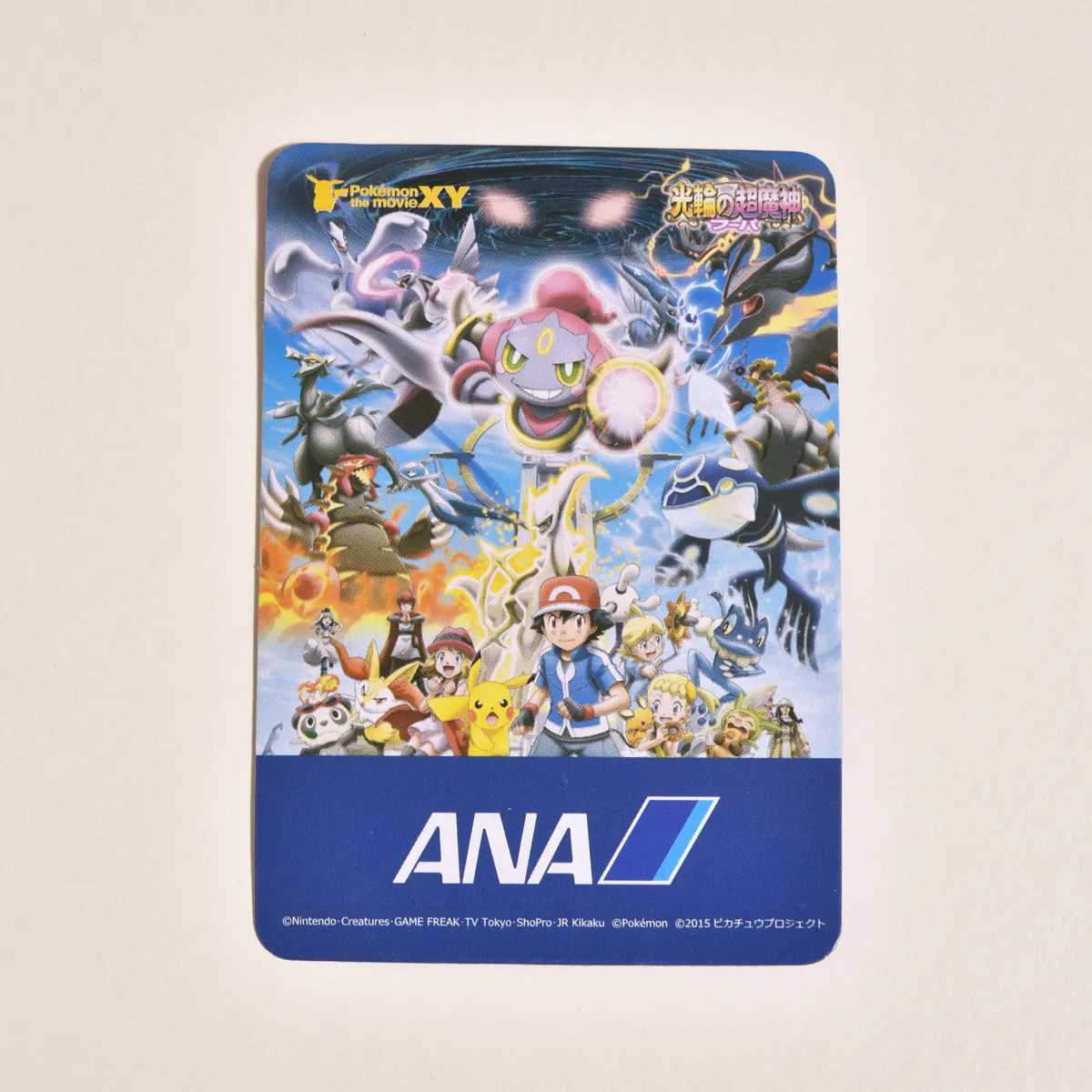 2015_heimen_item_023 image 2