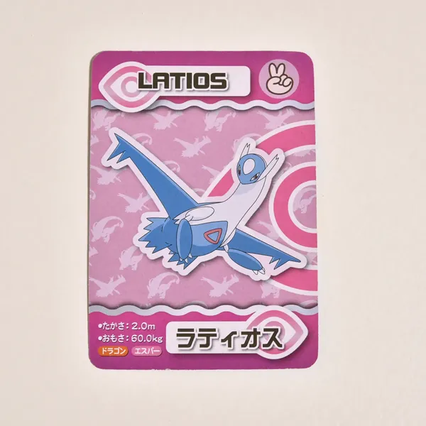 2015_heimen_item_023
