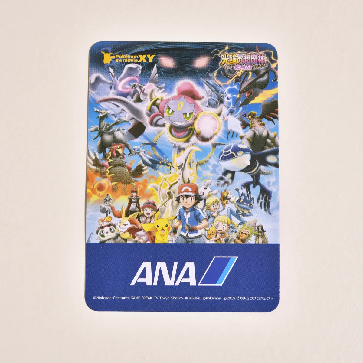 2015_heimen_item_024 image 2
