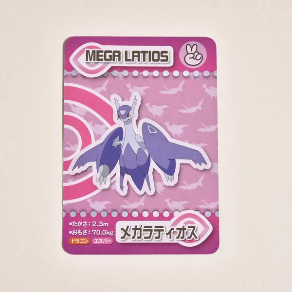 2015_heimen_item_024