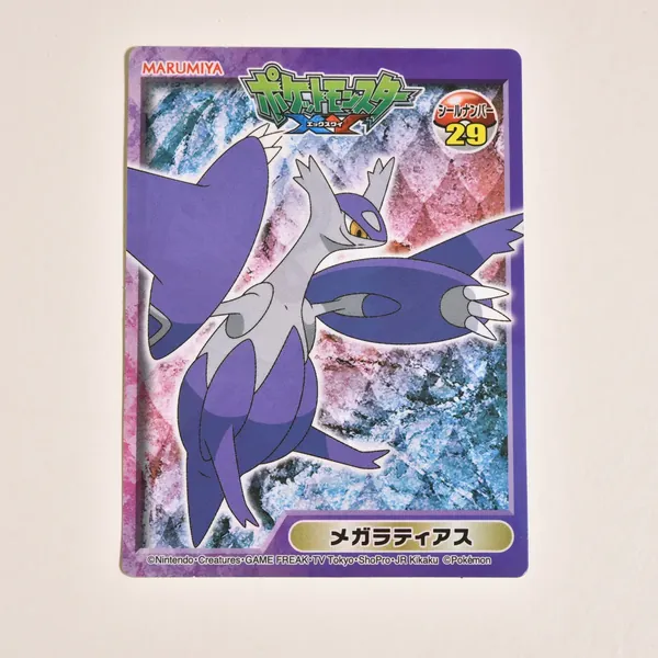 2015_heimen_item_025