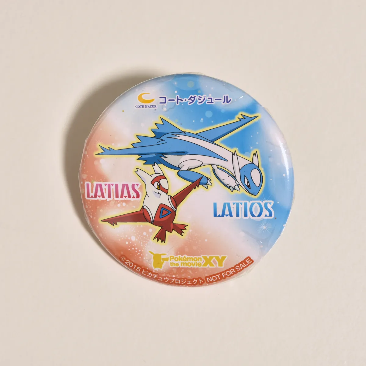 2015_heimen_item_026 main image