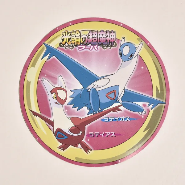2015_heimen_item_027