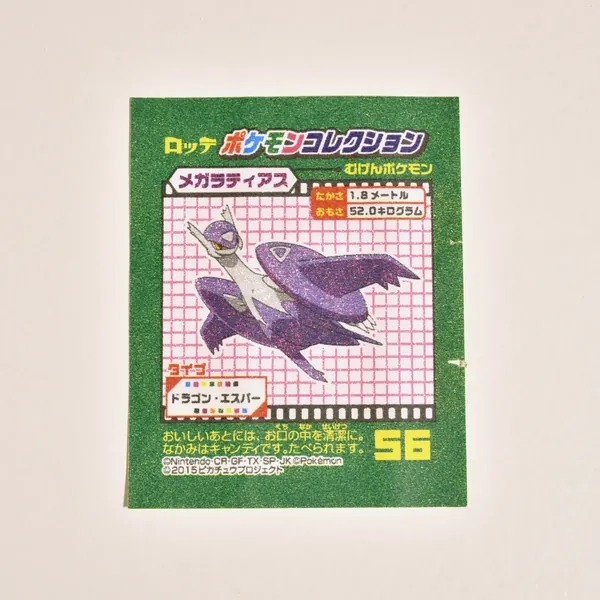 2015_heimen_item_028