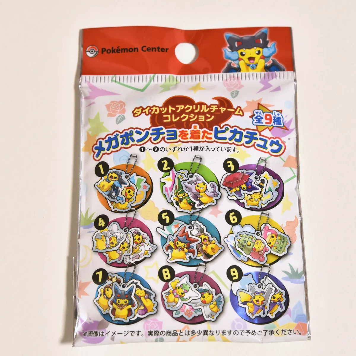 2015_heimen_item_030 image 2