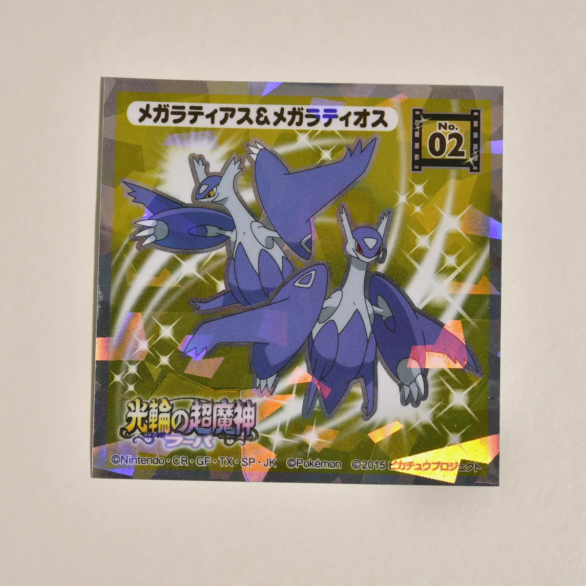 2015_heimen_item_032 main image