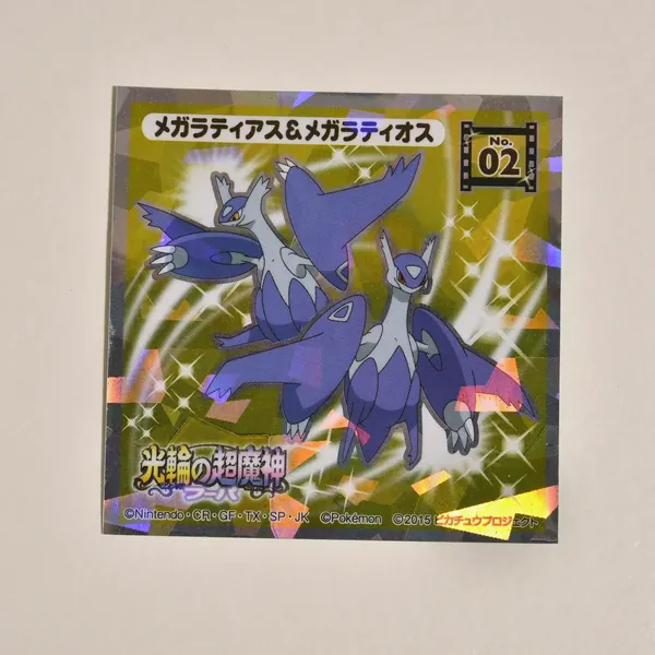 2015_heimen_item_032