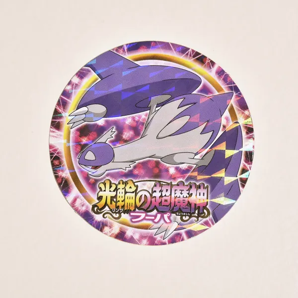 2015_heimen_item_033