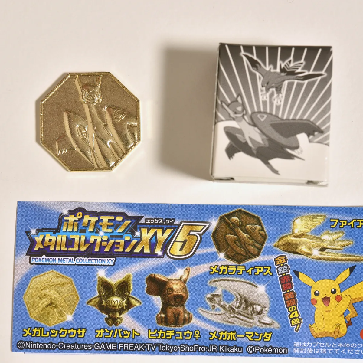 2015_heimen_item_034 image 3