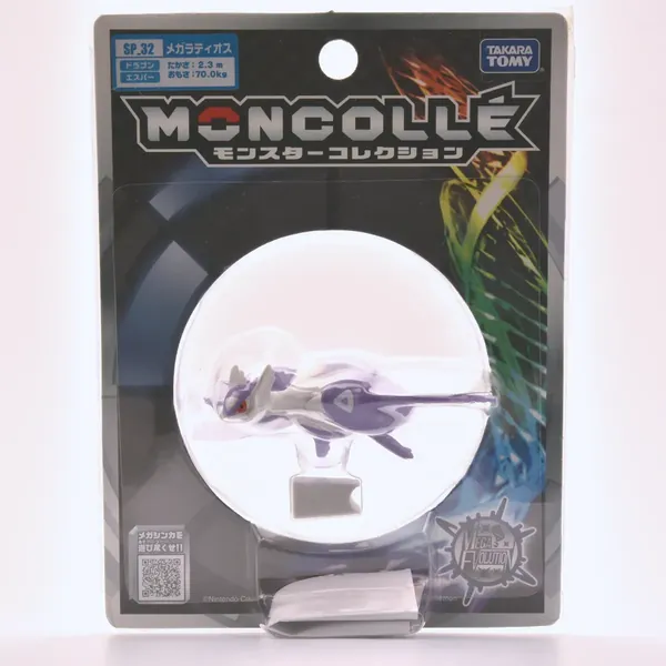 2015_rittai_item_009