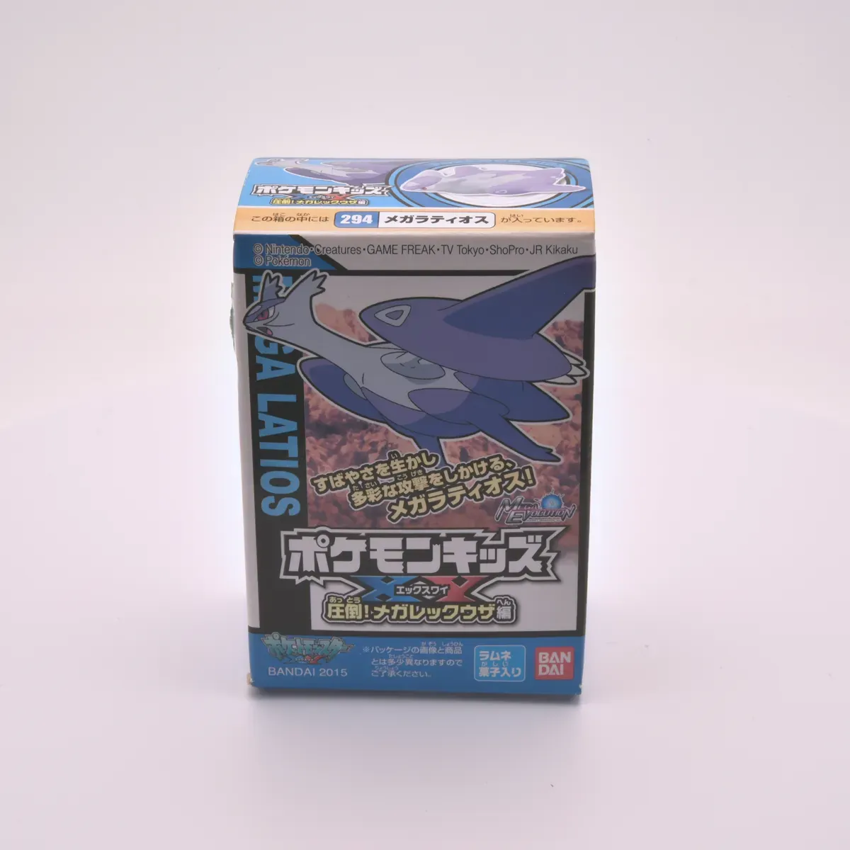 17番